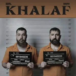 آهنگ خلاف از بیبال و راوی