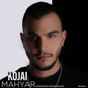 آهنگ کجایی مهیار