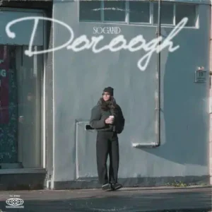 دانلود اهنگ دروغ سوگند 11 اهنگ دروغ سوگند