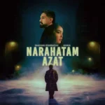 آهنگ ناراحتم ازت از شایان اشراقی و کیمیا