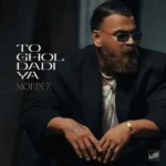 اهنگ تو قول دادیا از معین زد