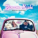 اهنگ زنم میشی از شایان اشراقی