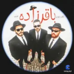 اهنگ باقر زاده از تاک داون و فدی